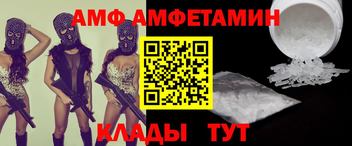 Бутират Краснознаменск