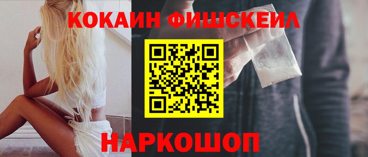 Cocaine  COCAIN 98%  COCAIN 98%  Вход с VPN  Краснознаменск 