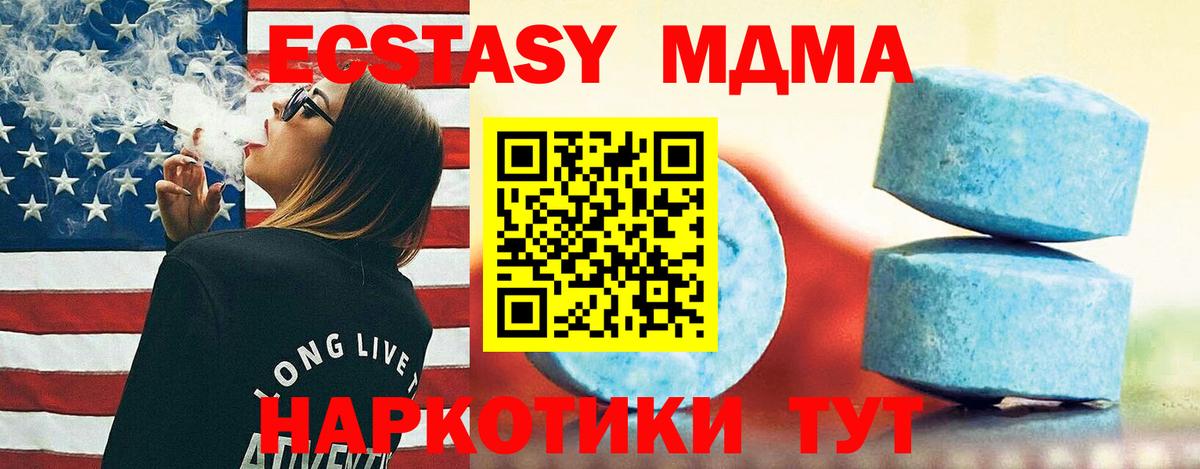 ЭКСТАЗИ louis Vuitton Краснознаменск