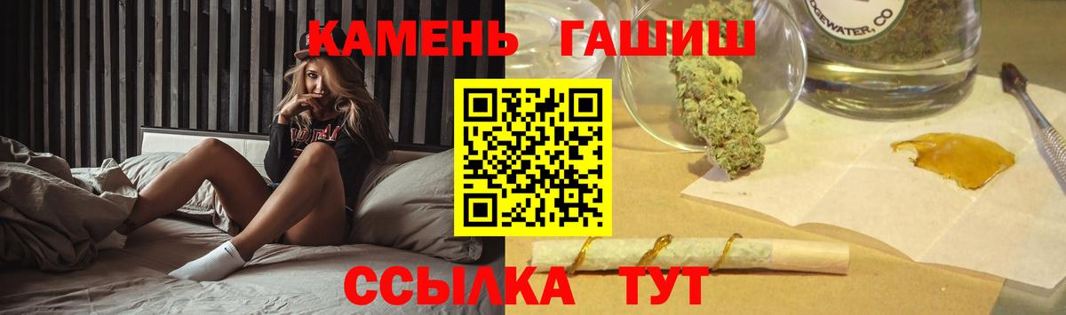 ГАШ Cannabis Краснознаменск