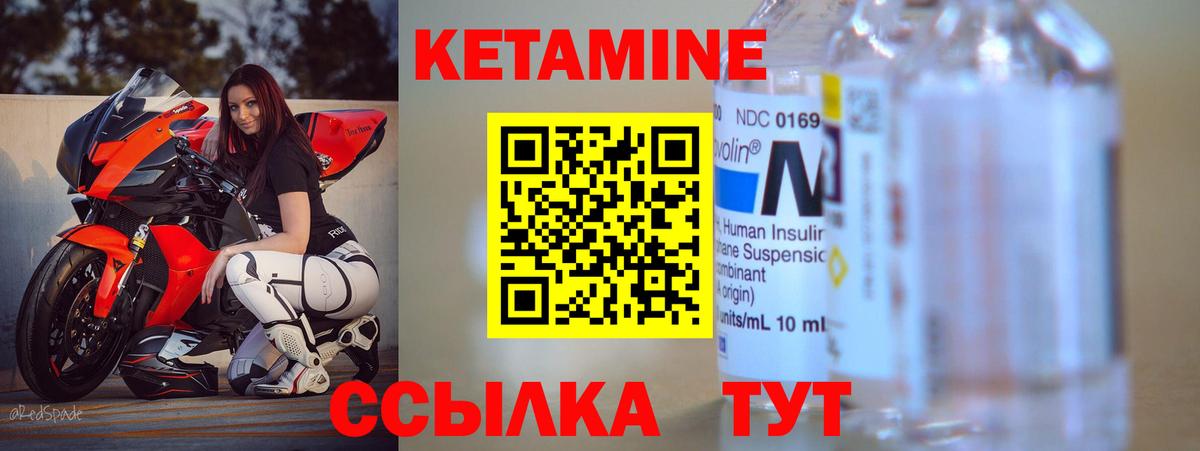 Канабис  ГАШ  Вход с VPN  Краснознаменск  ТГК  Меф кристаллы  Кокаин  ГАШ 