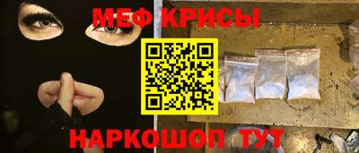ALPHA-PVP Кандалакша