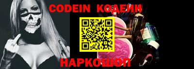 кокаин Канаш