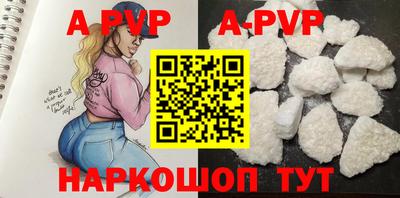 ALPHA-PVP Кандалакша