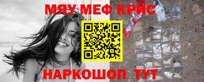 ALPHA-PVP Кандалакша
