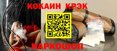 ALPHA-PVP Кандалакша