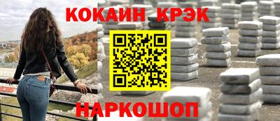 ALPHA-PVP Кандалакша