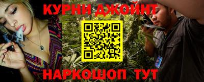 ПСИЛОЦИБИНОВЫЕ ГРИБЫ Камышлов