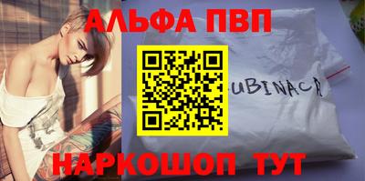 кокаин Канаш