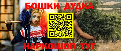 кокаин Канаш