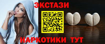 ПСИЛОЦИБИНОВЫЕ ГРИБЫ Камышлов