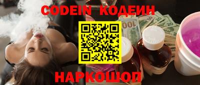 кокаин Канаш