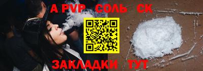ПСИЛОЦИБИНОВЫЕ ГРИБЫ Камышлов