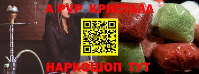 ALPHA-PVP Кандалакша
