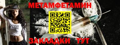 ПСИЛОЦИБИНОВЫЕ ГРИБЫ Камышлов