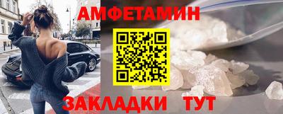 ALPHA-PVP Кандалакша