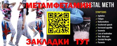 ALPHA-PVP Кандалакша