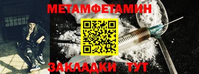 ALPHA-PVP Кандалакша