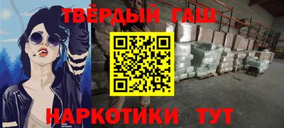 ALPHA-PVP Кандалакша