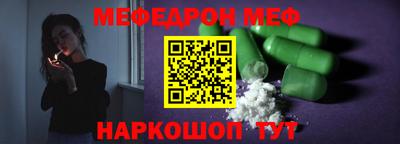 кокаин Канаш