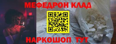ALPHA-PVP Кандалакша