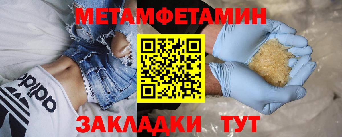 Краснознаменск  Первитин винт  Вход с VPN 