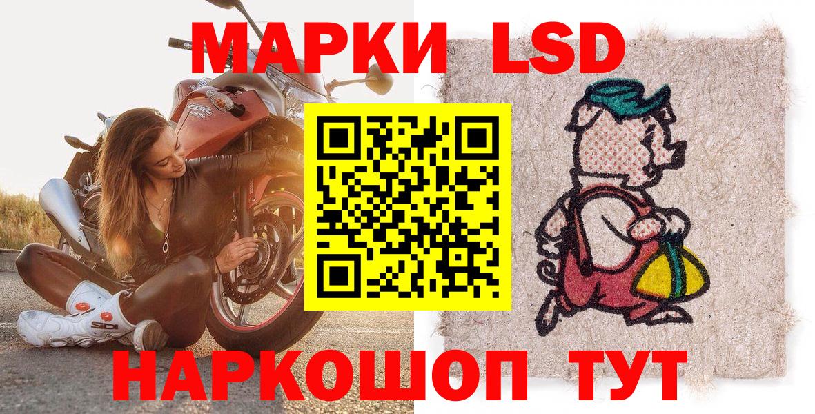 Марки NBOMe 1500мкг  Марки NBOMe 1500мкг  Вход с VPN  Краснознаменск 