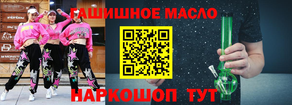 Дистиллят ТГК вейп Краснознаменск