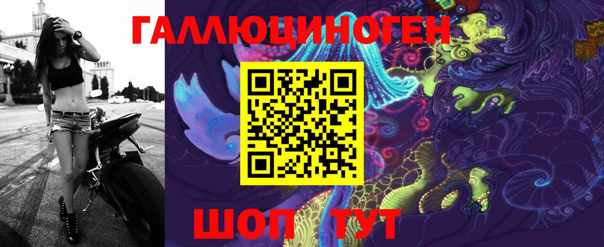 Псилоцибиновые грибы MAGIC MUSHROOMS Краснознаменск